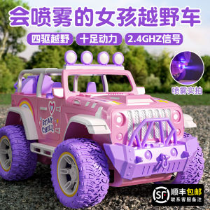 Kids Remote-Control Automobile Four-Wheel Drive Off-Road Vehicle Toy Mens Bicycle Version Rechargeable Electric Drift High-Speed Racing Car Birthday Gift