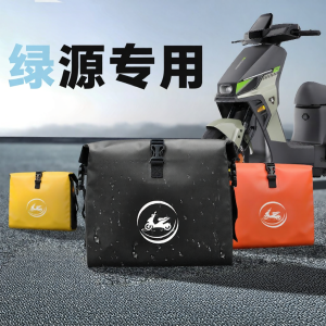Waterproof Electric Scooter Storage Bag Accessory