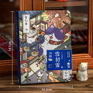Creative Cat Themed Travel Notebook High-Aesthetic Illustration Journal Planner for Student Diary Note-Taking Notepad Stationery