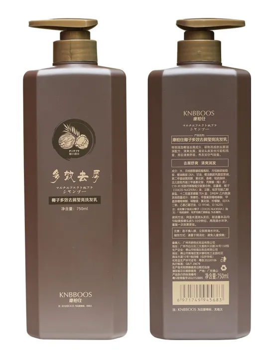 MANWEI%20%7C%20D%E1%BA%A7u%20G%E1%BB%99i%20Ki%E1%BB%83m%20So%C3%A1t%20D%E1%BA%A7u,%20D%C6%B0%E1%BB%A1ng%20%E1%BA%A8m%20Ch%E1%BB%91ng%20Ng%E1%BB%A9a%20Da%20%C4%90%E1%BA%A7u%20-%20Image%202