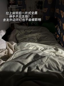 New 2025 Integrated Dormitory Bed Curtain Mosquito Net Full Enclosure Light Blocking Type Top And Bottom Bed Canopy for College Students