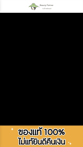 Bond Perfume Lotion บอนด์ เพอร์ฟูม โลชั่น [แดง - 200ml.] [1 หลอด] โลชั่นน้ำหอมเนื้อบางเบา สำหรับผู้ชาย กลิ่นหอม ไม่เหนอะหนะผิว บำรุงให้ผิวชุ่มชื้น Body Lotion