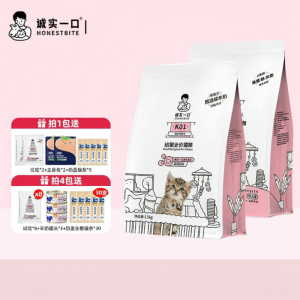 HONESTBITE | High-Protein Fresh Meat & Goat Milk Cat Food for Kittens & Pregnant Lactating Cats