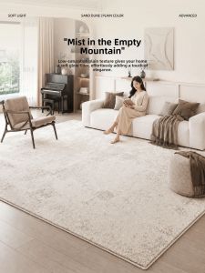 AOVOC | Waterproof Easy Clean Thick Carpet