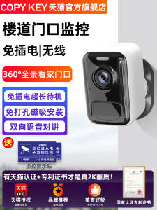 Wireless Charging Home Security Camera 360 Degree Monitoring Mobile Remote Control No Need for Plugging in for Indoor Outdoor Use