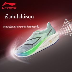 Li-Ning | Non-slip Breathable Shock Absorption Racing Carbon Plate Running Shoes