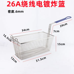 Stainless Steel Fry Basket Oil Filtering Liftable Deep Fryer Kitchen Cooking Tool Commercial Electric Deep Fryer Sieve