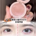 Etude House Single Color Eyeshadow Stick BR404 401 Love Little House Sakura Nourishing Long-lasting Waterproof Eye Makeup. 