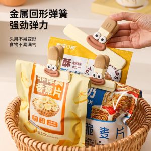 กิ๊บติดเย็บเครื่องมือเก็บรักษาอาหารแบบอเนกประสงค์สำหรับใช้ในบ้าน ดึงดูดแม่เหล็ก กระดาษแขวน ที่หนีบปากถุงแบบอเนกประสงค์ รูปการ์ตูน