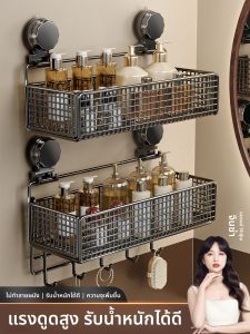 ตู้ครีมสำอางติดผนังแบบดูดด้วยแรงดึงสูงสำหรับห้องน้ำและห้องน้ำ ไม่ต้องเจาะ ตู้เก็บของสำหรับจัดระเบียบในห้องน้ำแบบติดผนัง