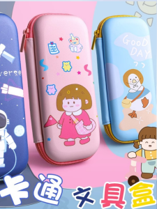 Kababear Boys Large Capacity Double Layer Cartoon Pencil Case Elementary School Students Supplies Simple Creative High Aesthetic Value