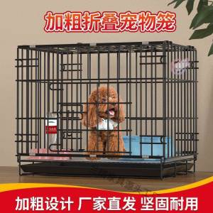 Ghế Ăn Cho Chó Teddy Trong Nhà Có Thể Gập Lại Cage Dày Cage Cho Chó Và Mèo Cỡ Vừa Cỡ Nhỏ Cỡ Trung Đệm Cho Chó Nhà Vệ Sinh
