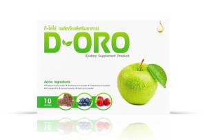 ดี-โอโร่ ดีท๊อก ผลิตภัณฑ์เพื่อสุขภาพ ของแท้ 100% สินค้าส่งตรงจากบริษัท มีคิวอาร์โค้ชติดทุกกล่อง