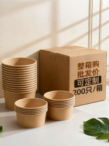 YINGXIKE | Disposable Thickened Paper Bowls 200 Packs