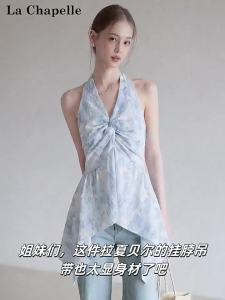 La Chapelle | Blue V-Neck Twisted Neck Summer Sleeveless Top