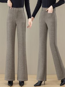 MEITESIJIAONU | High Waist Warm Flare Pants