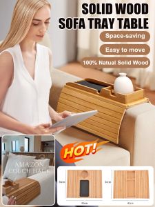 ถาดวางแขนไม้เนื้อแข็งสำหรับโซฟาแบบใช้งานคู่ ถาดเก็บของพับได้ ถาดอาหารว่างและของหวาน ถาดวางแขนแบบถอดได้