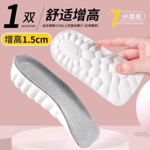 แผ่นรองกันลื่นสำหรับรองเท้ากีฬาสำหรับผู้หญิง แผ่นรองกันลื่นแบบมองไม่เห็นเพื่อเพิ่มความสูง สวมใส่สบาย แผ่นรองกันลื่นแบบแบ่งครึ่ง