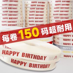 Ruy Băng Lụa 150 Yard in Chữ Tiếng Anh Ruy Băng Lụi Hoa Trang Trí Bao Bì Quà Tặng Sinh Nhật Ruy Băng Lụi Trang Trí