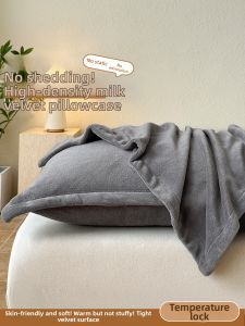 KAMONI | Thick Milk Velvet Pillowcase
