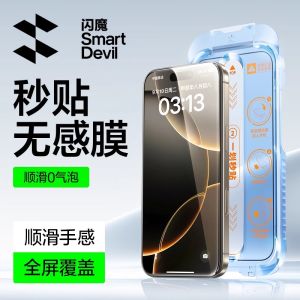 Smartdevil riêng tư temperd kính cho iPhone 17 Pro max iPhone 16 Pro Max iPhone 15 Pro Max iPhone 14 Pro Max 13 Pro max 12 Pro Max 17 air iPhone 16e iPhone 16 Plus 15 Plus 14 Plus rõ ràng đầy đủ coverager miếng bảo vệ màn hình tự động làm sạch bụi công cụ