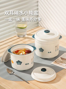 Dual-cover เซรามิคจานหม้อสําหรับใช้ในบ้านซุปทําอาหารไข่พุดดิ้ง Swallow Nest พิเศษหม้อดินขนาดเล็กชามสตูว์