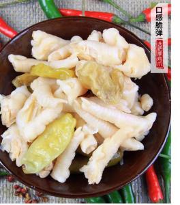 เท้าไก่เท้าไก่เท้าดองพิเศษฉงชิ่งพริกดองแพ็คไก่ฟุตขนาดเล็กแบบลำลองขนมขบเคี้ยวและขนมขบเคี้ยว