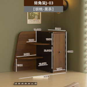 ตู้หนังสือมุมผนังหลายชั้นสำหรับโต๊ะทำงาน ตู้เก็บของสำนักงาน ชั้นวางเครื่องสำอาง ตู้หนังสือมุมสำหรับจัดระเบียบ