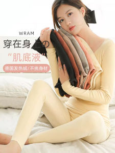 Dralon Seamless Thermal Underwear Womens Inner Wear Self-Heating Autumn and Winter Fleece-lined Thickened Base Autumn Suit