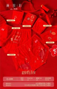 Red Lace Briefs Womens Full Net Ultra-Thin Transparent Embroidered Underwear Quick-Drying Lucky Year Short Pants LUNILAI