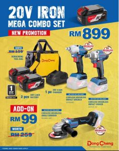 DONGCHENG 20V CORDLESS IRON COMBO SET CORDLESS IMPACT WRENCH IMPACT DRIVER ANGLE GRINDER
