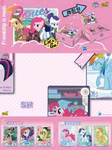 官方正版 卡游 小马宝莉卡片趣影包 第3弹 KAYOU My Little Pony Card Collection