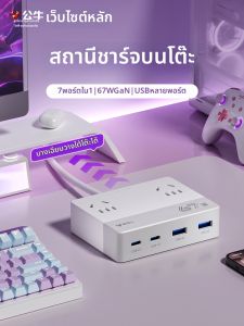 Bull | Bộ Đế Sạc Nhanh Type C Đa Cổng Trên Bàn 4 ổ cắm