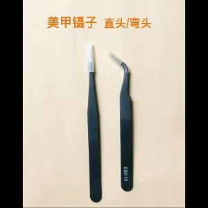 Ready Stock💖Nail Art Stainless Steel Tweezers Straight Elbow Clip  Anti-static Nail Art Tool美甲不锈钢镊子直型弯头夹美甲贴水钻饰品防静电美甲工具