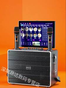 HUABAO | Screen Display Karaoke System