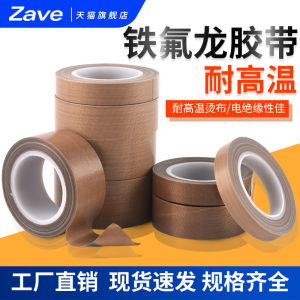 ZAVE | Heat Resistant Teflon Tape
