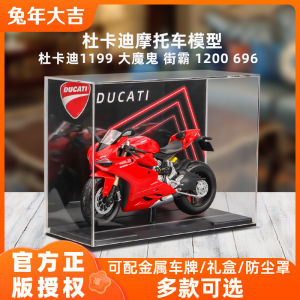 Ducati โมเดล1199โมเดลรถจักรยานยนต์1:12รถจักรยานยนต์จำลองของขวัญวันเกิดให้ผู้ชายในวันวาเลนไทน์ของสะสม