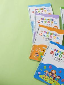 New Groove Animal / Vegetable / Plant/Number/English Cartoon Baby Drawing Book Coloring Books for Kids Children Painting Libros Age 3-9 基础绘画儿童简笔画大全凹槽简笔画小学生衡水体英语英文字母数字拼音控笔凹槽练字帖