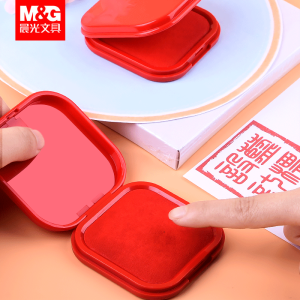 Quick-Drying Portable Mini Red Seal Stamp Ink Pad Financial Office Supplies Small Flip Cover Seal Stamp Box Business Seal