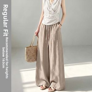 XINGJUSHE | Summer Light Blue Wide Leg Pants High Waist Sun Protection Comfortable