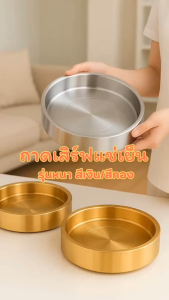 ถาดน้ำแข็งสแตนเลส เย็นอย่างต่อเนื่องไม่ละลาย ถาดใส่ปลาดิบ ถาดซาชิมิ สแตนเลส304 สีทอง/เงิน ถาดเก็บความเย็น ปลาดิบ ผลไม้