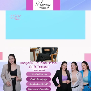 (พร้อมส่ง) Anong Bra อนงค์ บรา ชุดชั้นในผู้หญิง สปอร์ตบรา ใส่สบาย ระบายอากาศได้ดี ไม่อึดอัด เข้าทรง free size จำนวน 6 ตัว แถมฟรี อนงค์ บรา  1 ตัว (คละสี)