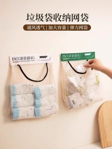 Kitchen Multi-Function Storage Wizard Large Capacity Wall-Mounted Trash Bag Organizer Magic Stick Net Pocket Cabinet Door Bag