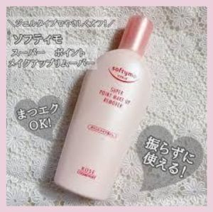 【Direct From Japan】Softymo Super Point Makeup Remover 230ml No Rinse Organic Moisturizing