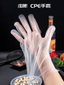 onlycook | Disposable Waterproof Plastic Gloves for Home Use and Food Handling 2g