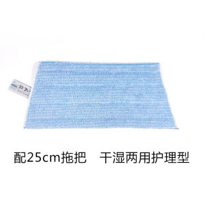 Cheng Jie Replacement Mop Holder for Home and Hospital Use 100% Microfiber Ideal for Wooden Floor Marble Granite Ceramic Tile
