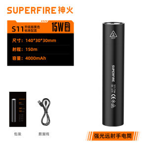 Mini Portable Outdoor Lighting Super Bright Long-Range LED Flashlight Childrens Small Size Rechargeable Handheld Torch Light