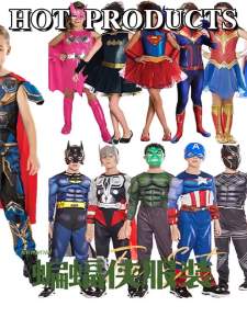 Superhero Role Play Costume For Children