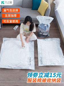 Vacuum Compression Bag for Travel Clothing And Quilts Compact Storage Bag Durable PA+PE Material for Wardrobe Organization