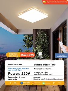 PAIMIJI | Moisture-Resistant Insect-Proof Ceiling Light